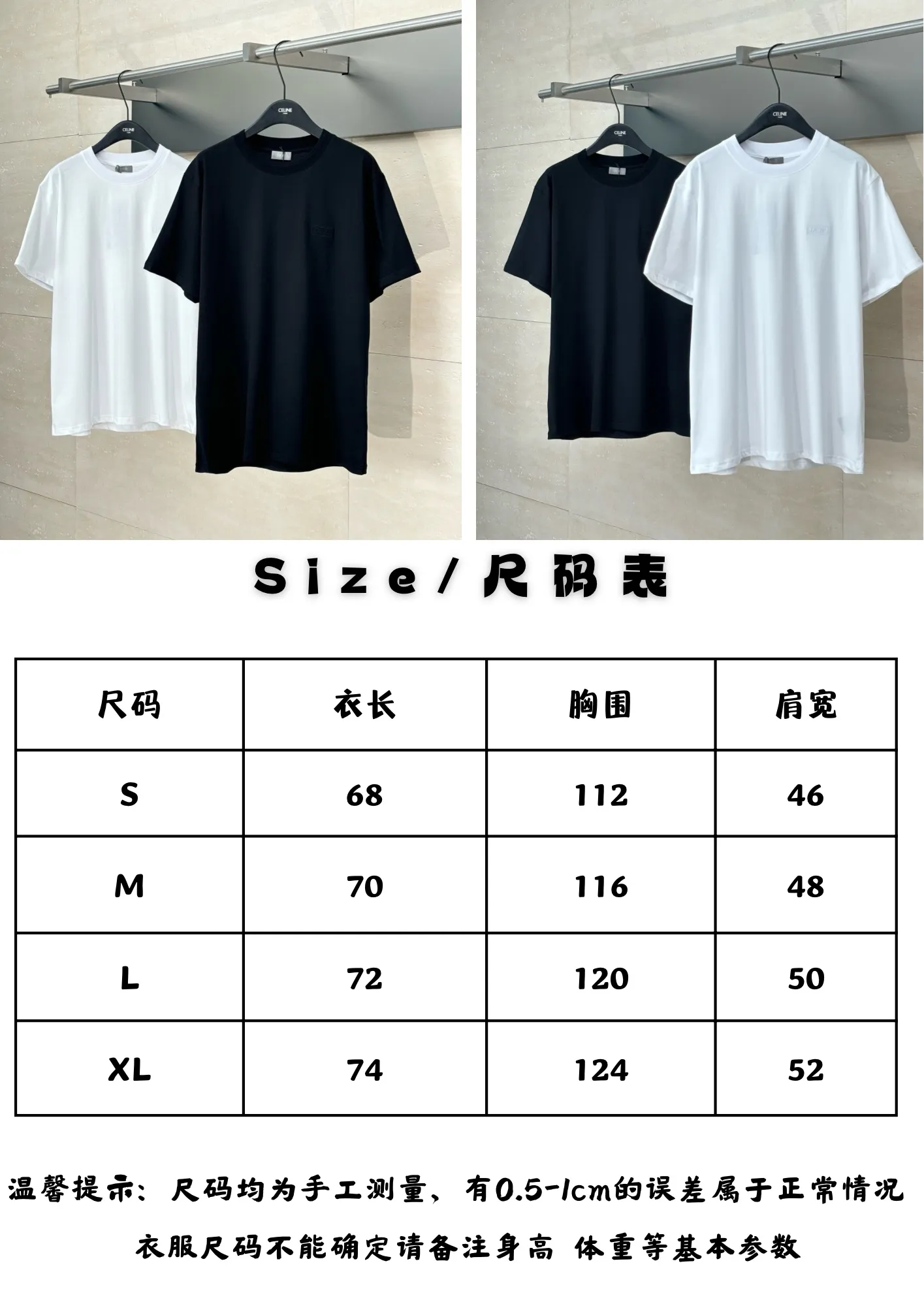 Size