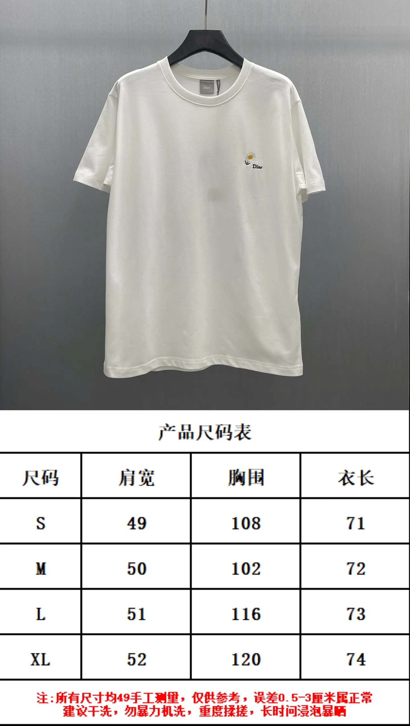 Size