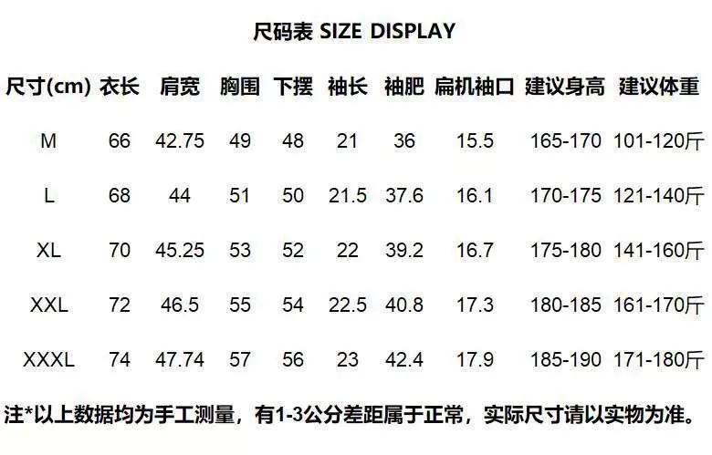 Dio* * POLO 2025 New Arrival polo Same Style Size： M L XL 2XL 3XL ：Black White