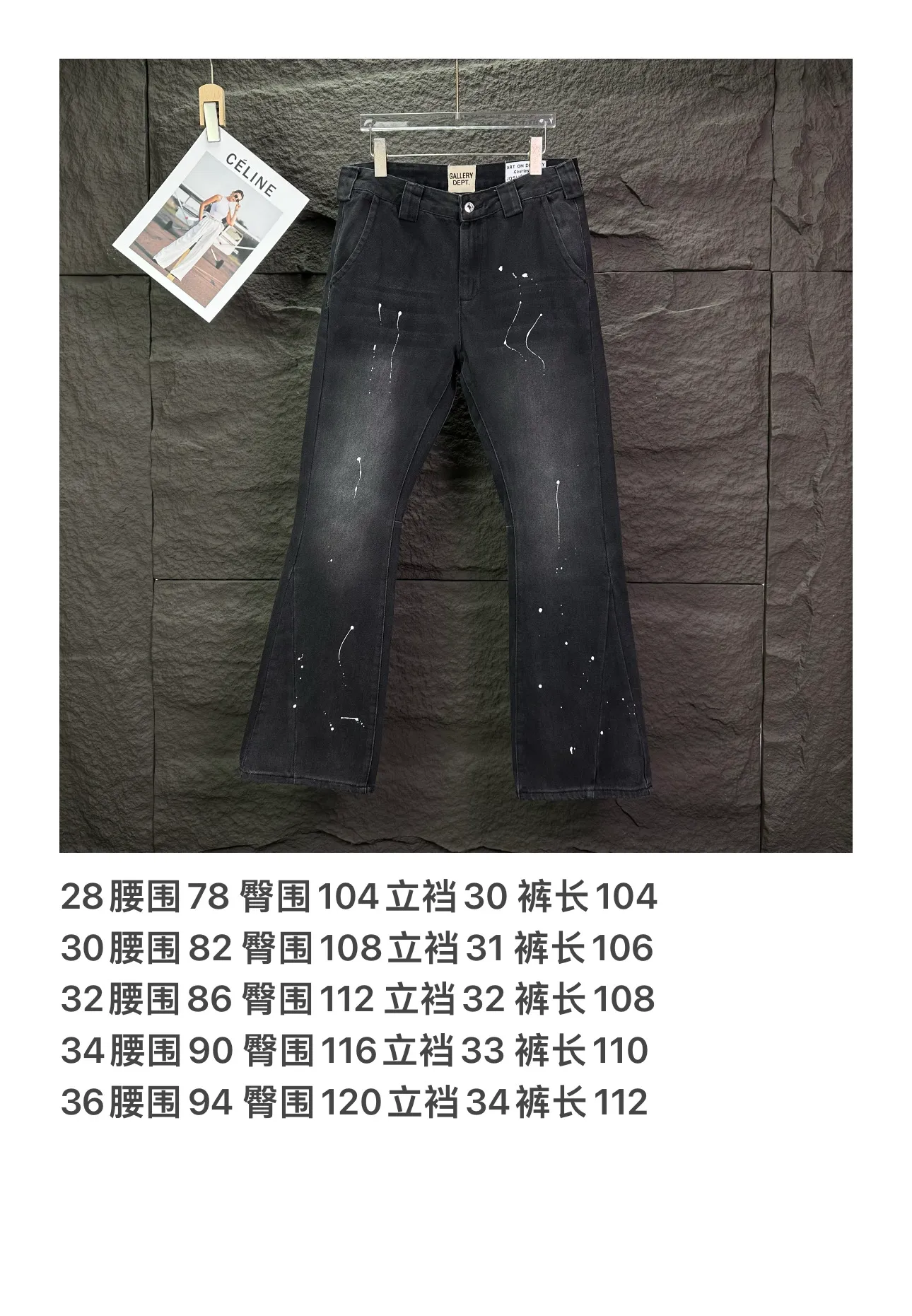 GALLERY DEPT. 2026New Arrival Retro 🔥 🔥 🔥 Quality ， ， ， ， ， ！ ， ， ！！！ ：Black Size：28、30、32、34、36（ Size）