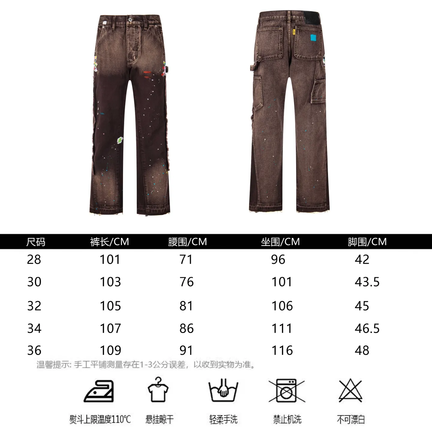 1812#Size