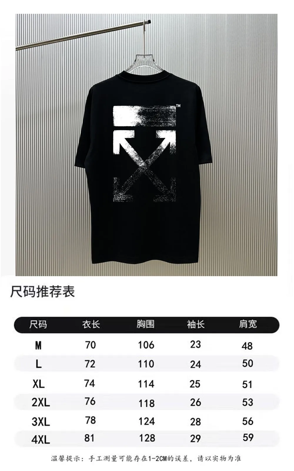 85💰 (Strictly control Quality) Style: off-white short-sleeved T-shirt Fabric: 300g heavy double yarn 100% cotton Rib: 320g heavy Sorona 1*1 trendy brand Process: Printing Color: White Orange Pink Night Blue Floral Gray Black Size: M-4XL No gender distinction Men and women Same Style