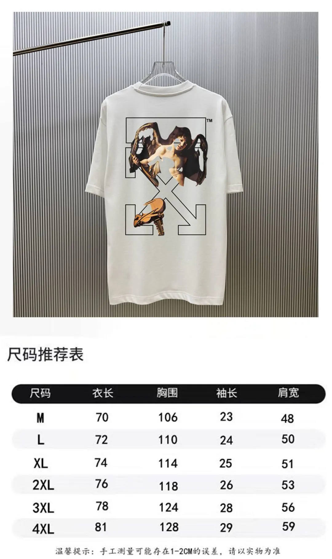 85💰（ Quality ） ：off-white T ：300 100% ：320 1*1 ： ： Size：M—4XL Same Style