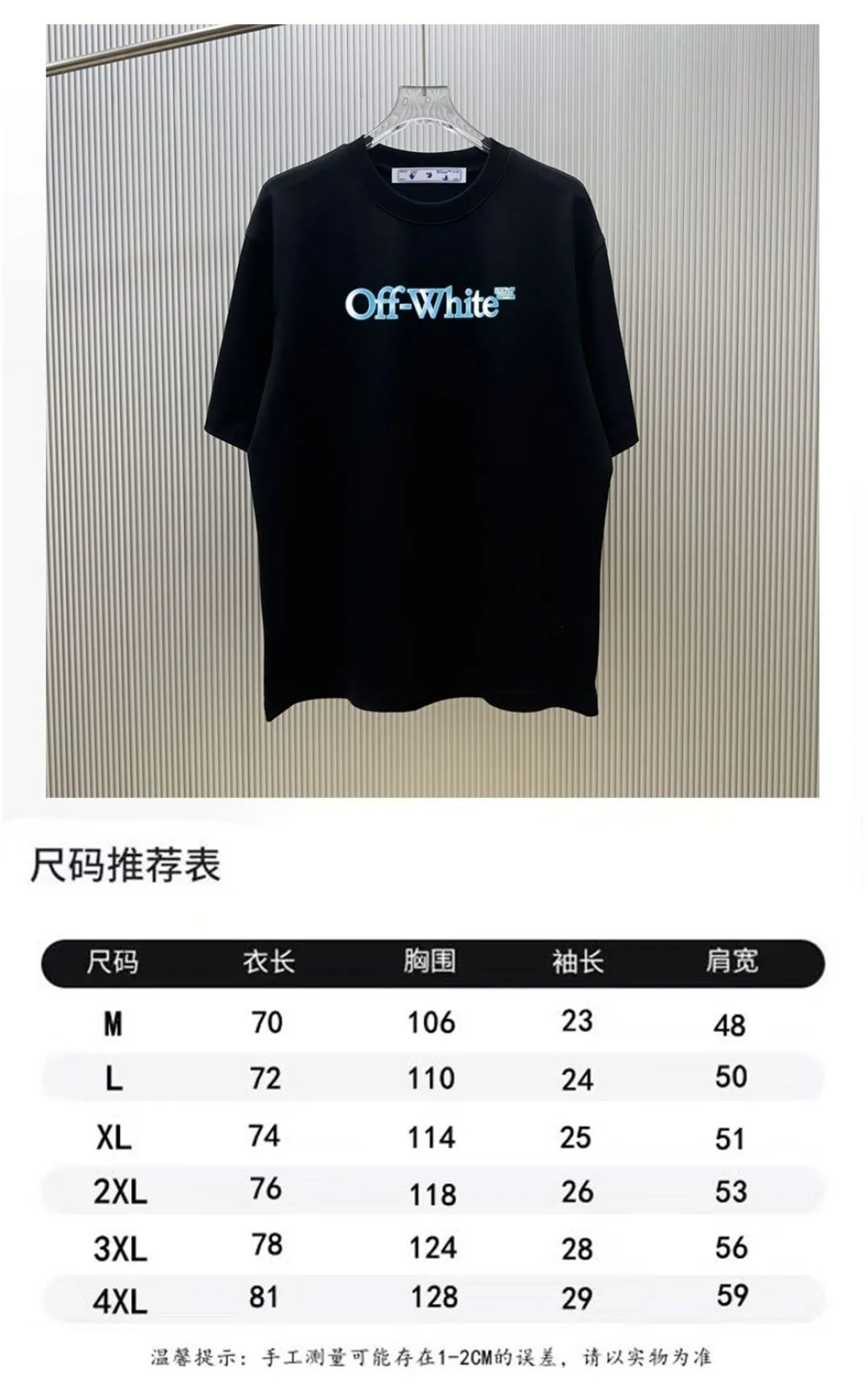 85💰 (Strictly control Quality) Style: off-white short-sleeved T-shirt Fabric: 300g double yarn 100% cotton Rib: 320g Sorona 1*1 trendy brand Process: Printing Color: White Red Night Blue Cool Blue Floral Gray Black Size: M-4XL No gender distinction Men and women Same Style