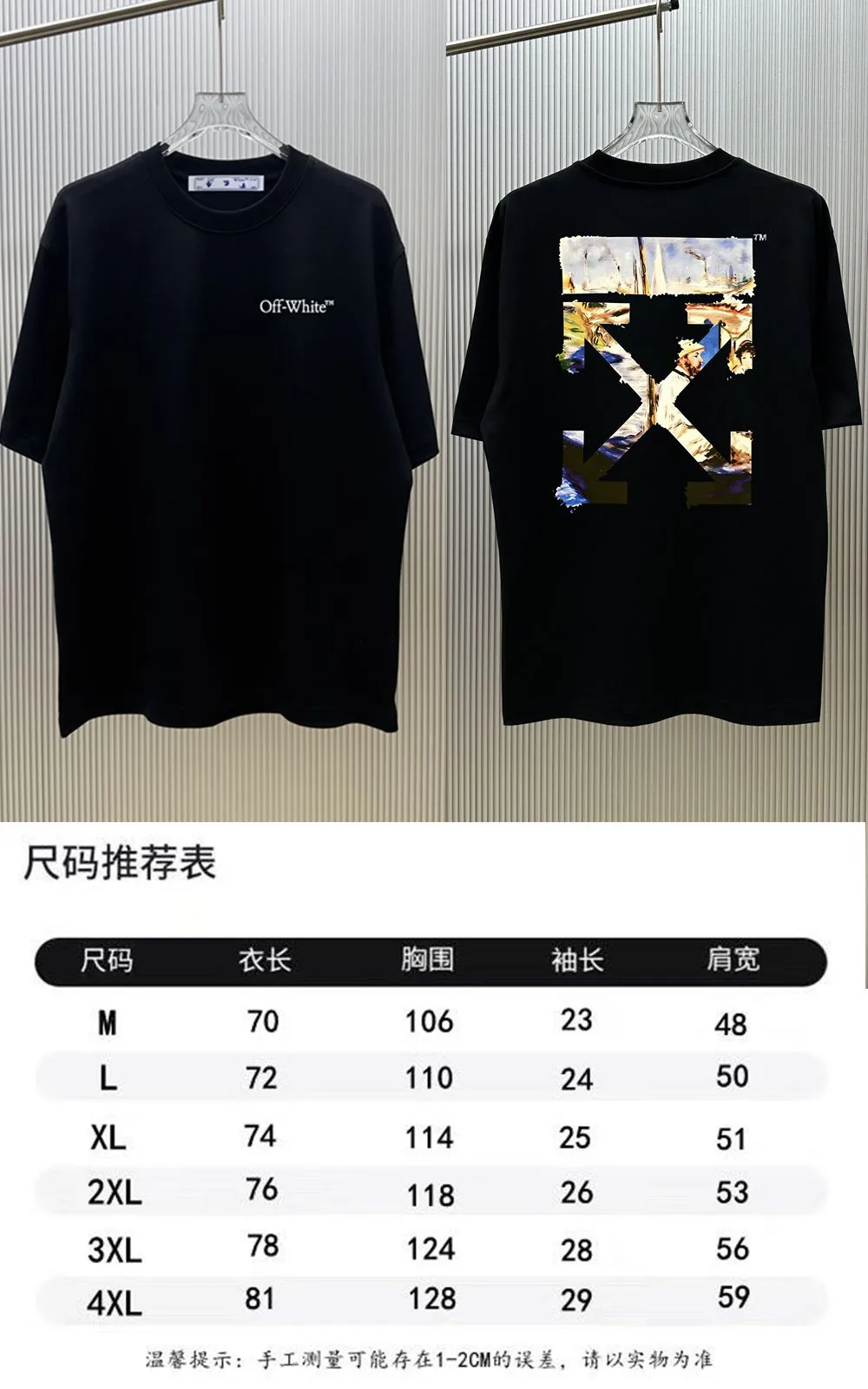 85💰 (Strictly control Quality) Style: off-white short-sleeved T-shirt Fabric: 300g double yarn 100% cotton Rib: 320g Sorona 1*1 trendy brand Process: Printing Color: White Orange Red Blue Floral Gray Black Size: M-4XL No gender distinction Men and women Same Style