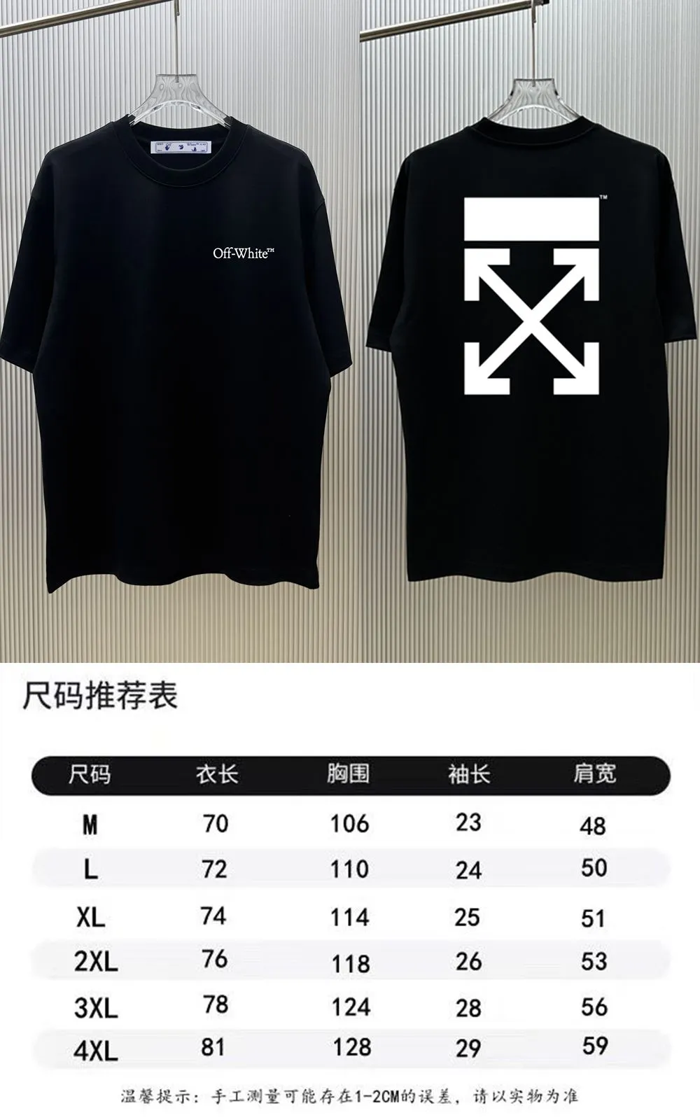 85💰 (Strictly control Quality) Style: off-white short-sleeved T-shirt Fabric: 300g double yarn 100% cotton Rib: 320g Sorona 1*1 trendy brand Process: Printing Color: White Red Pink Blue Gray Black Size: M-4XL No gender distinction Men and women Same Style
