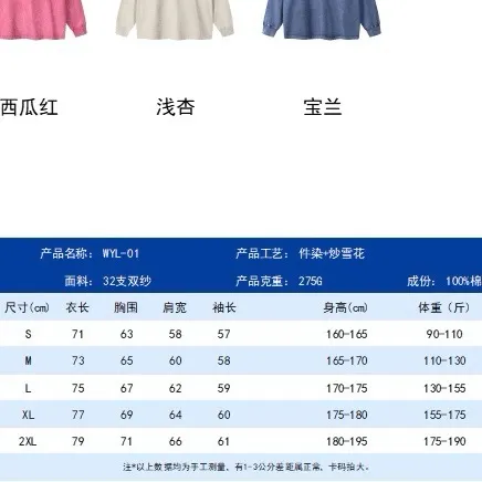 "𝙉𝙚𝙬⚜️off" 2026* Autumn and Winter New Arrival Long Sleeve Men and Women Same Style Old Fried Snowflakes 32 Count 275g Cotton Print Size: S M L XL XXL Color: Black Apricot Watermelon Red Gray