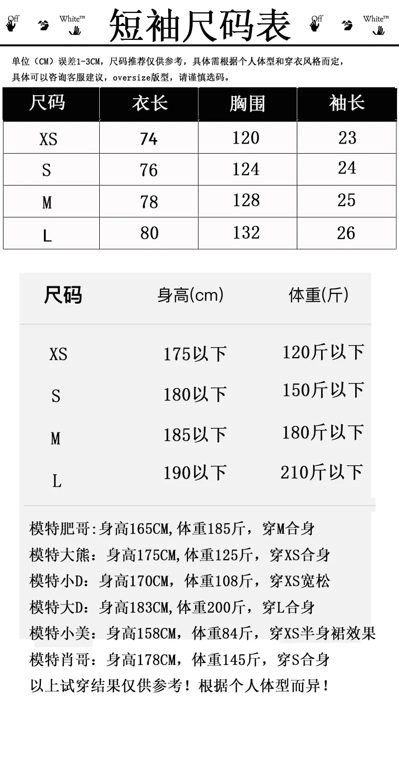 OF 07 OFF-WHITEClassic Hot Sale OW 23ss Same Style T oversize ， 220 ， ， 260 32 ， ， 1*1 ， 。 ， ， ， ， YB 。 ， ， 。 ， ， ， ， 。 ， ， ， 。 YB ， logo 。 ： 、 Size:XS.S.M.L(oversize )