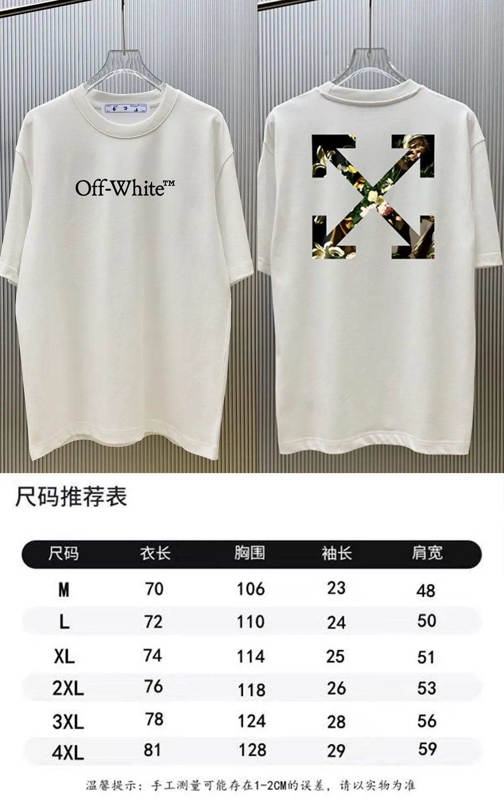 85💰 (Strictly control Quality) Style: off-white short-sleeved T-shirt Fabric: 300g double yarn 100% cotton Rib: 320g Sorona 1*1 trendy brand Process: Printing Color: White Orange Red Blue Floral Gray Black Size: M-4XL No gender distinction Men and women Same Style