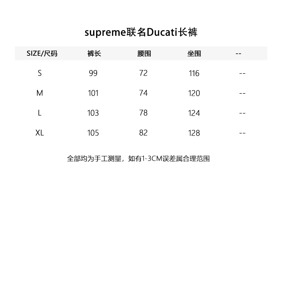 Size table