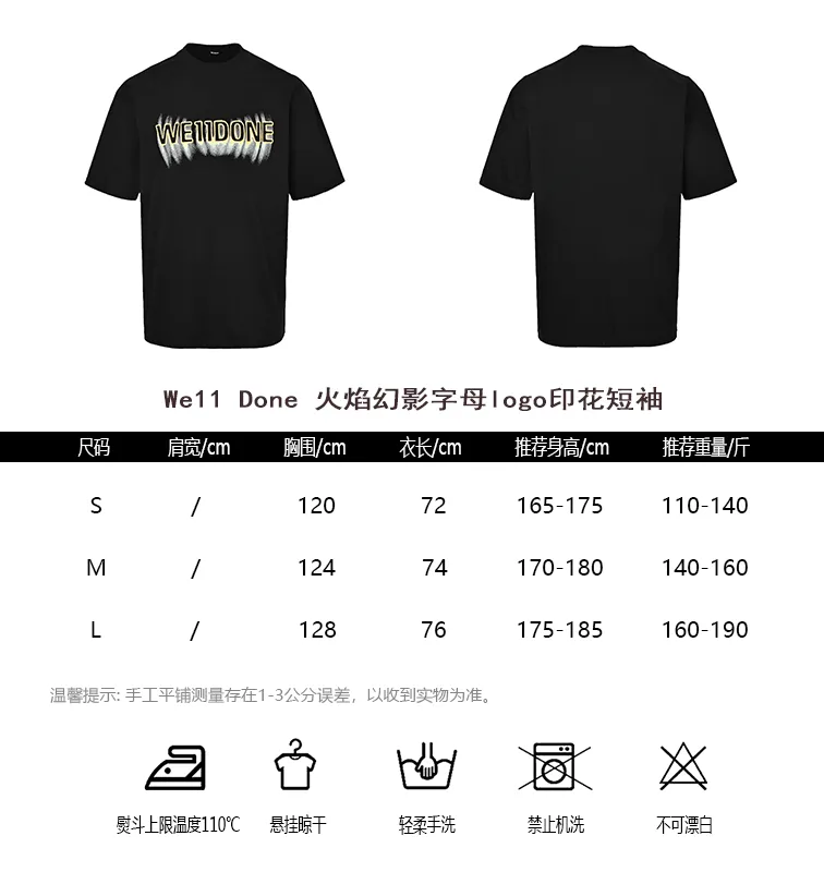 #We 11 Done logo Size