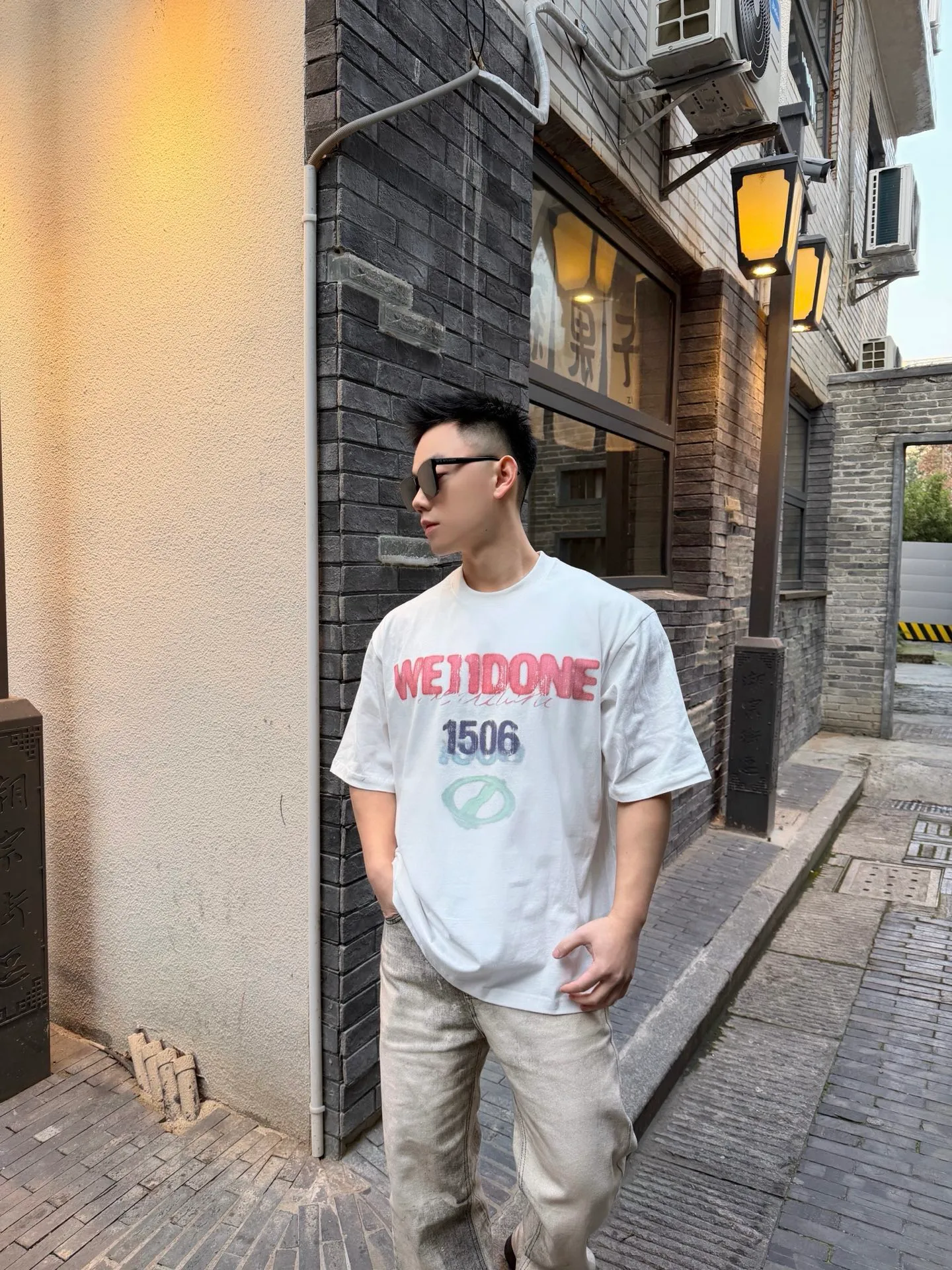「 」