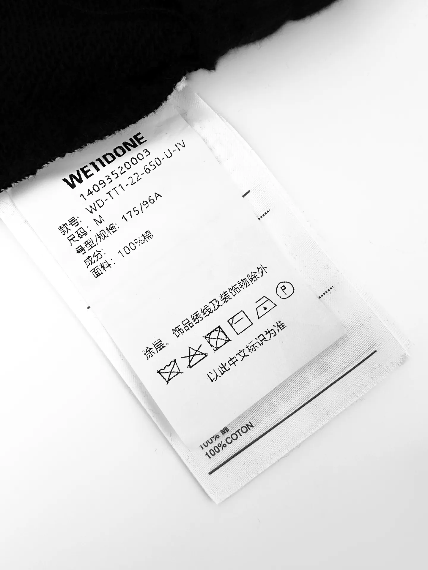 WE 11DONE 1506 Retro 1: 2: Retro 3: ： 1:1 WE 11DONE ： Size： S M L XL ： AA 609