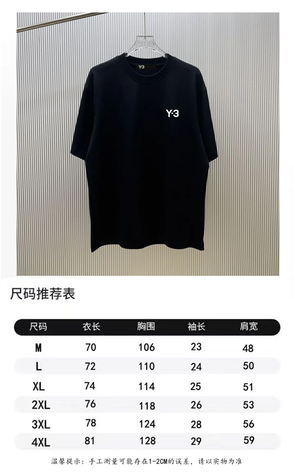 (Strictly control Quality) Style: Yamamoto-Yoji.Y-3 short-sleeved T-shirt Fabric: Double weight yarn 100% cotton Rib: Weight Sorona 1*1 trendy brand Process: Printing Color: White Night Blue Cool Blue Blue Floral Gray Black Size: M—4XL No gender distinction Men and women Same Style