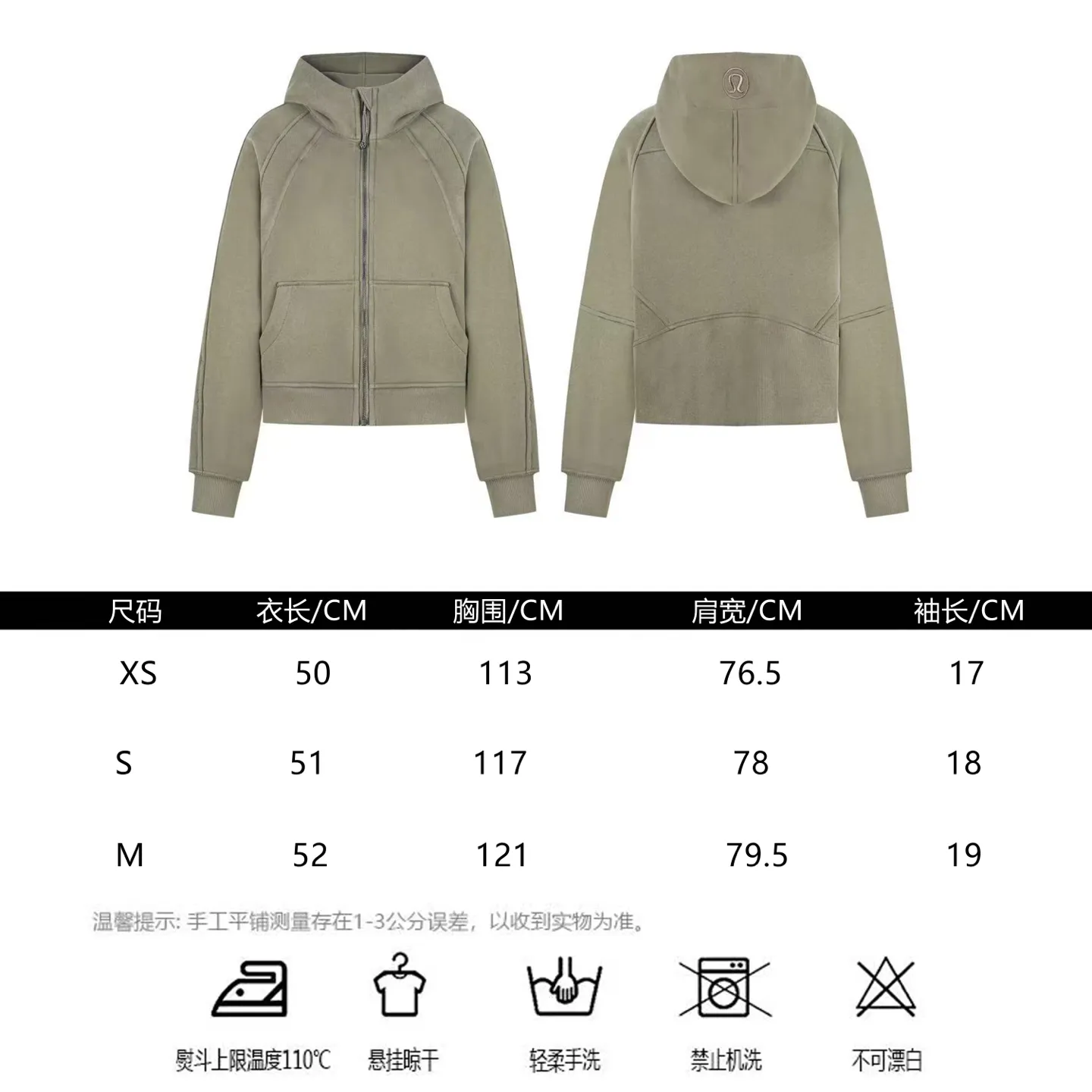 lulu Scuba Series Size