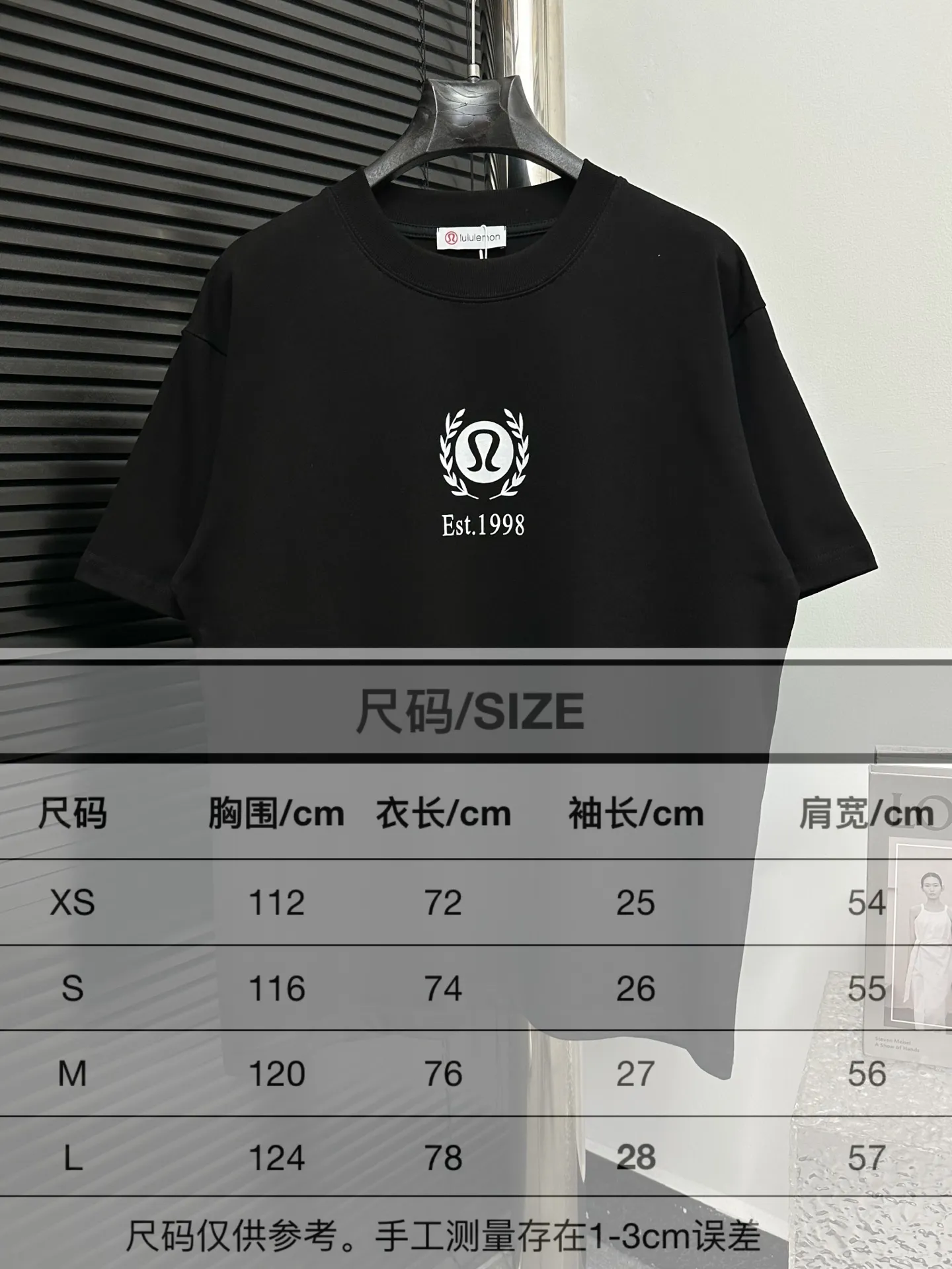 Size