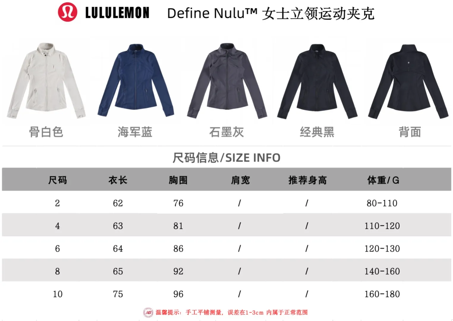 define 【 】 𝑳𝒖𝒍𝒖𝒍𝒆𝒎𝒐𝒏 𝑫𝒆𝒇𝒊𝒏𝒆 𝑵𝒖𝒍𝒖™ ：Classic 、 、 、 White Size：𝟐~𝟏𝟎