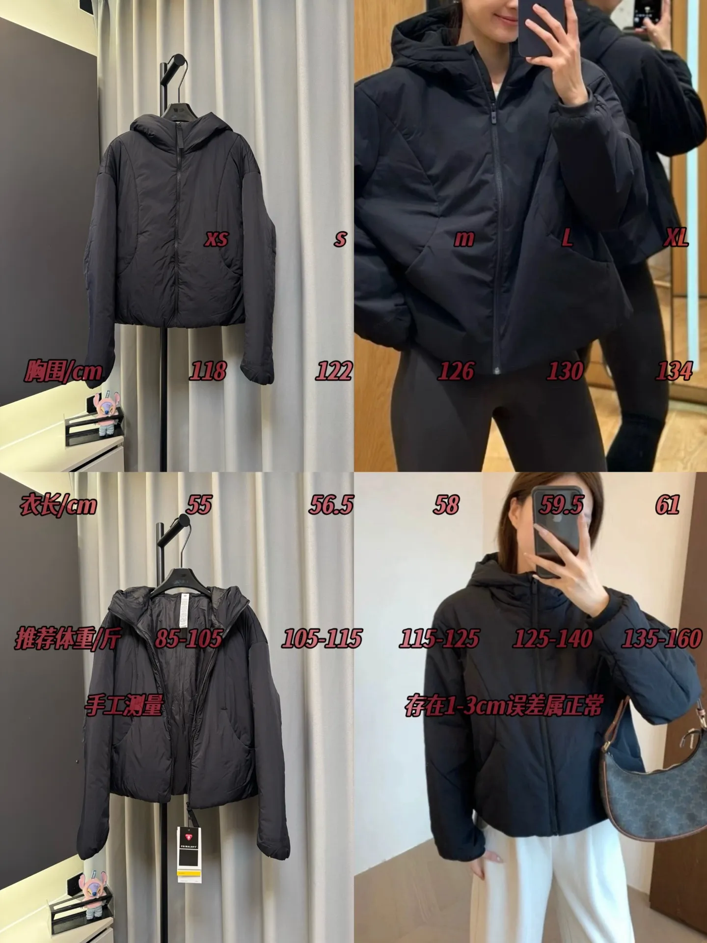 【Premium 】 Lululemon/ 26fw Water-Resistant 1 Glyde™ （100% ） + ， Wear-Resistant， ， 。 2 ：Prima Loft® Gold ， ； ， ， ， + ： Size：xs/s/m/l/xl