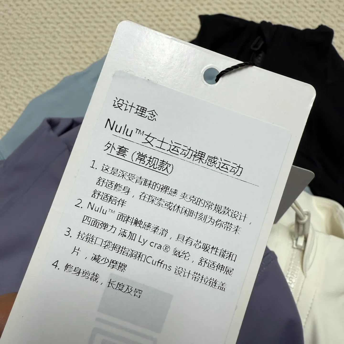 lulu define :2602( ） Define Nulu™ ， ， Nulu™ ， Lycra° ， ， ：Black Cream White ， Size：M L XL XXL