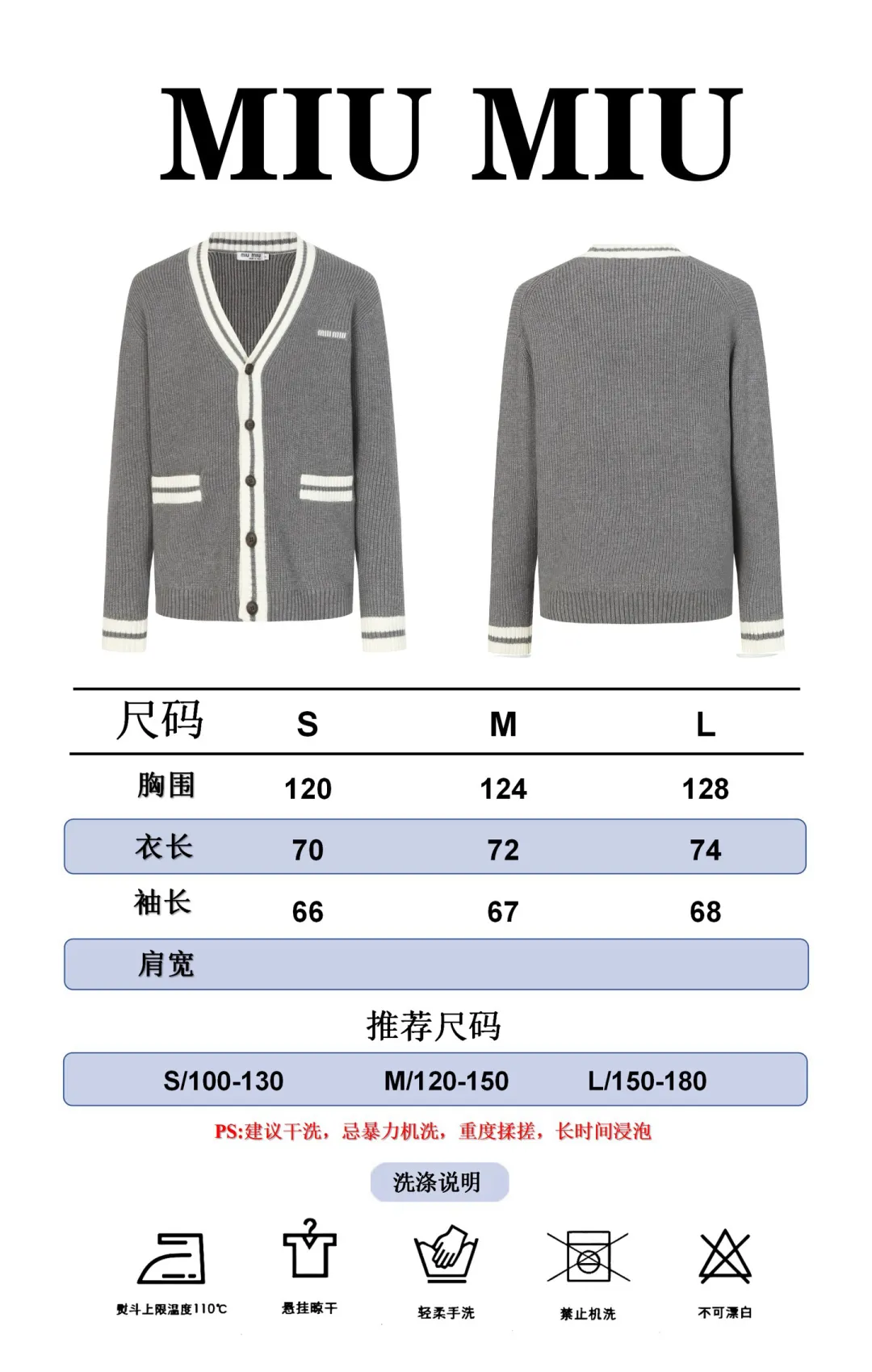 Size
