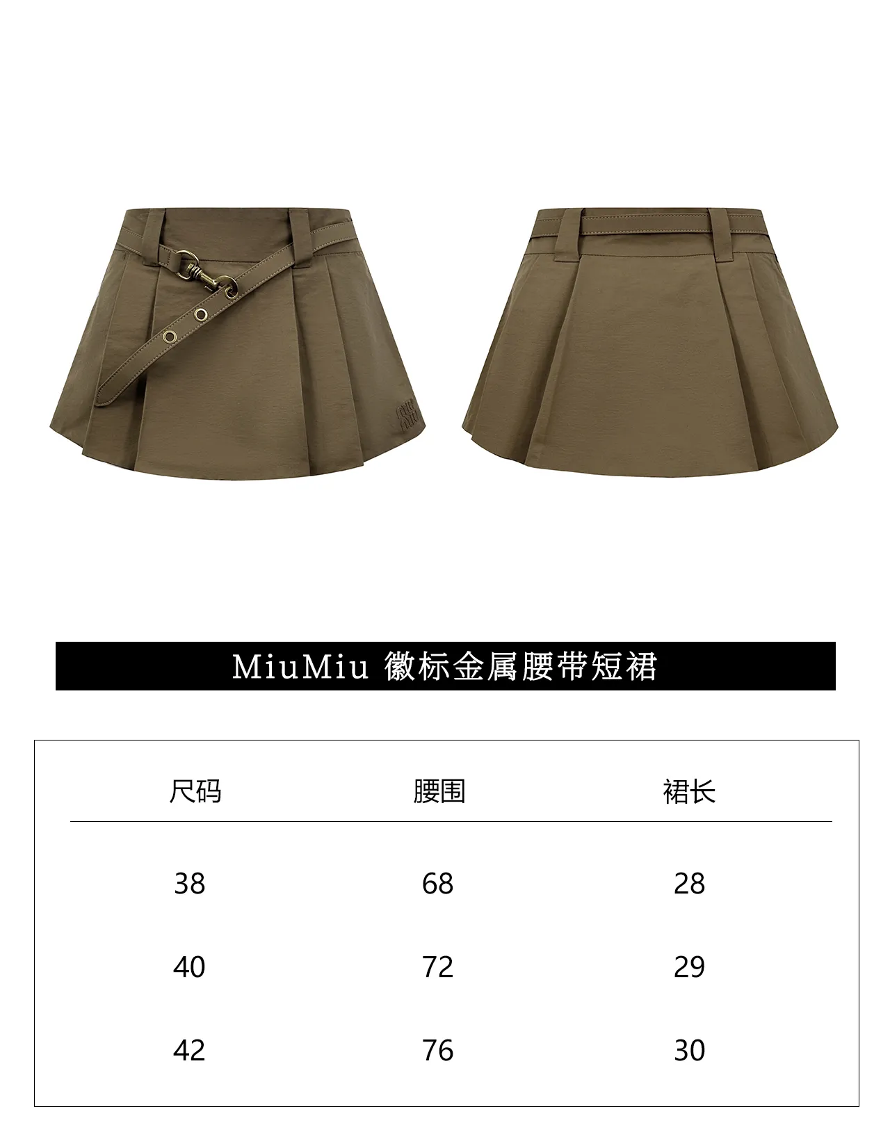 【Size 】