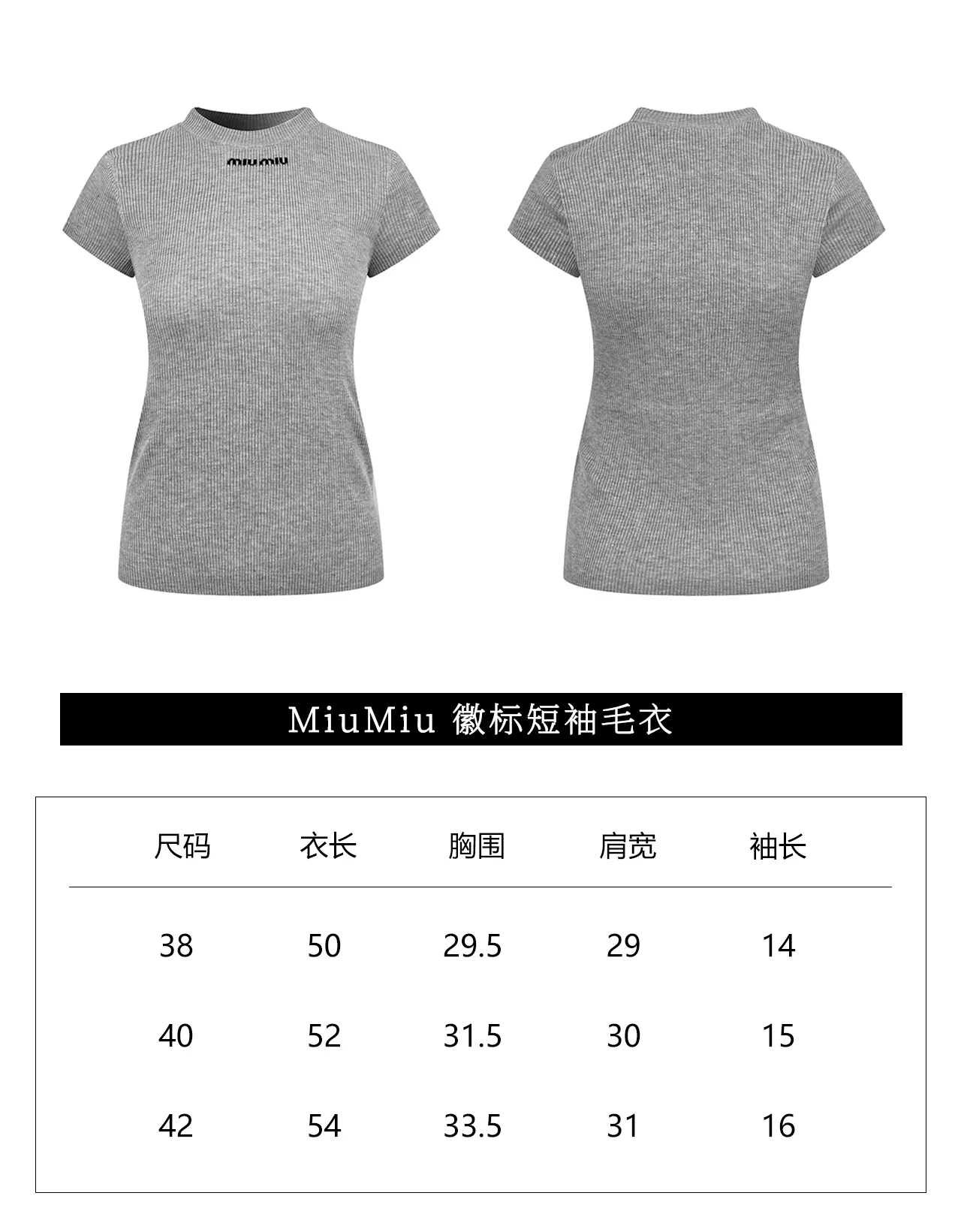 【Size 】