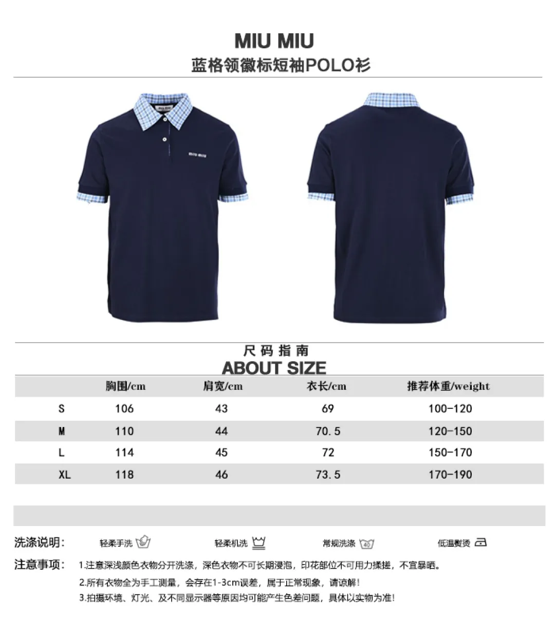 MIU MIU MM POLO Size