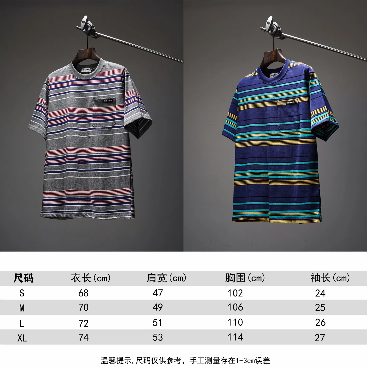 SL 477 Size