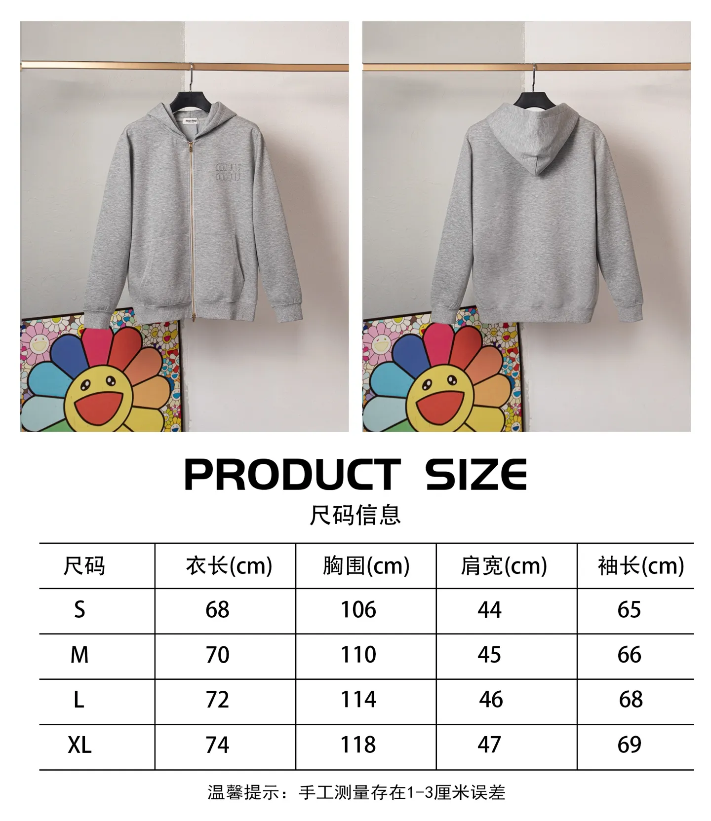 DZ 39Size