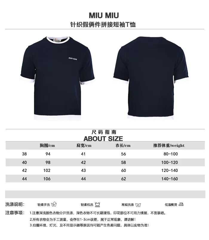 MIU MIU MM T Size