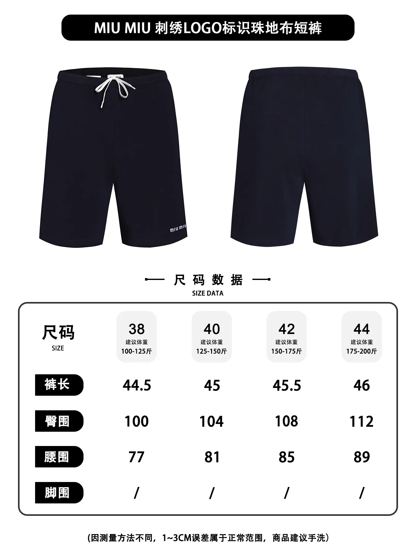 ┃Size ┃
