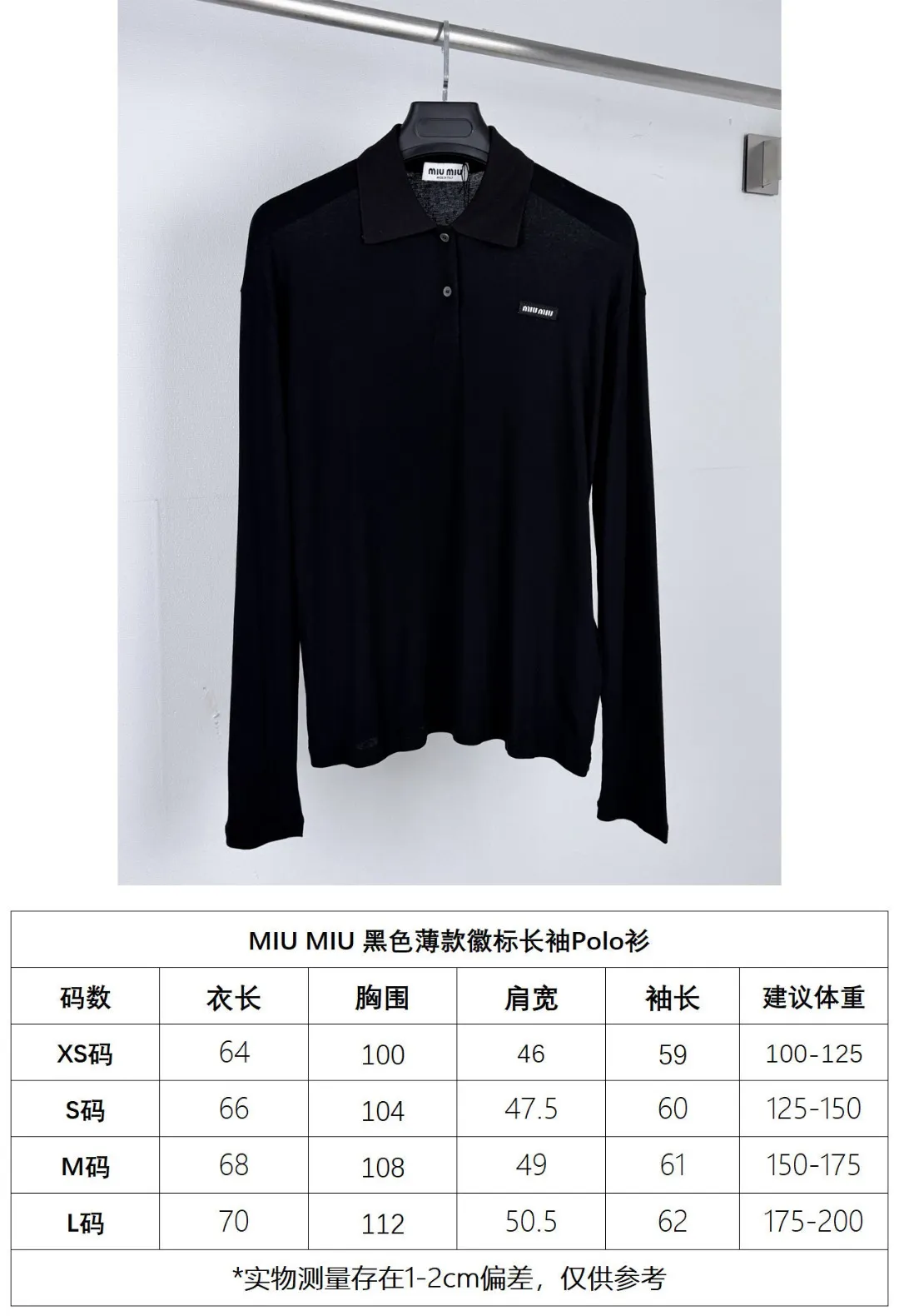 Size P165