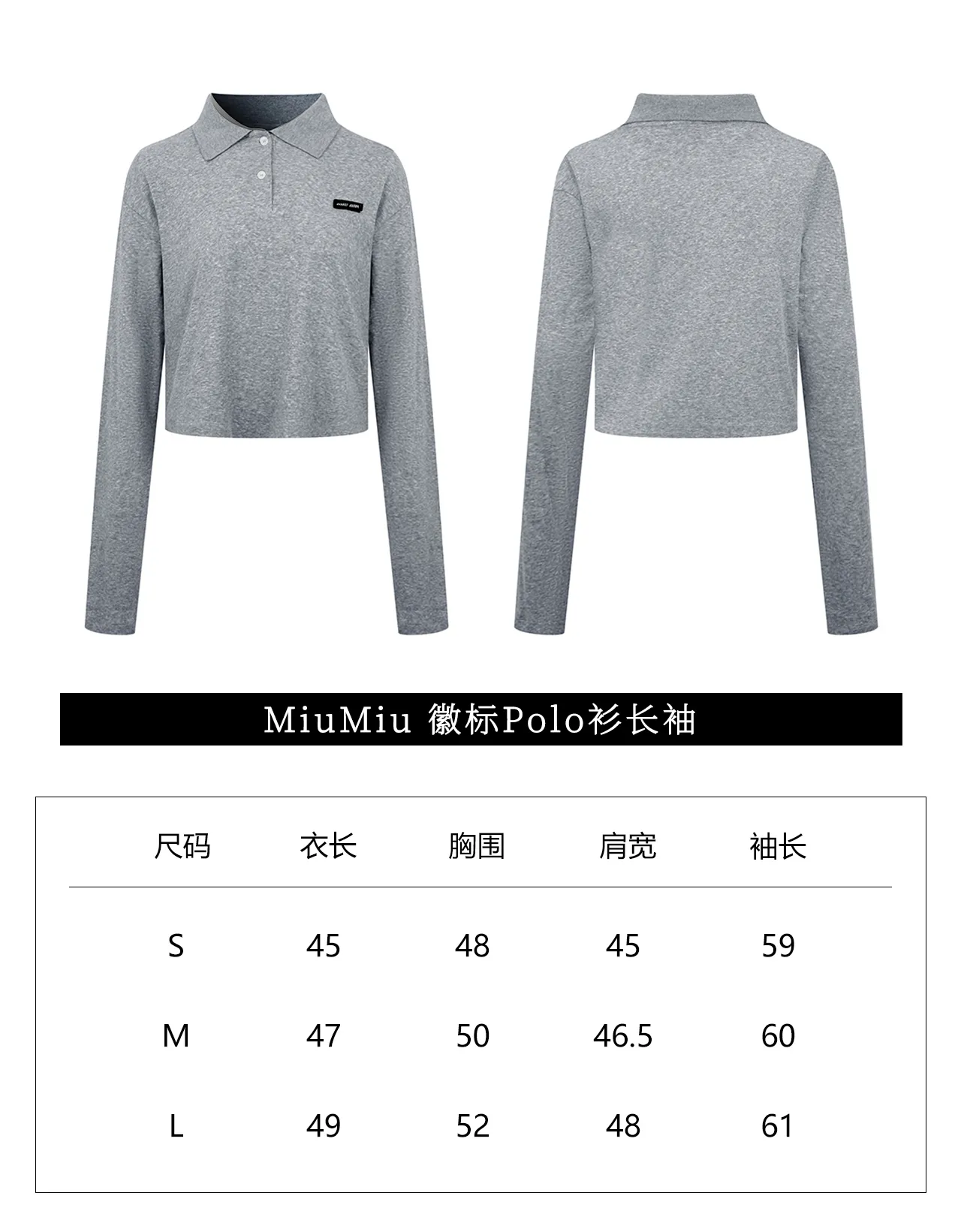 【Size 】