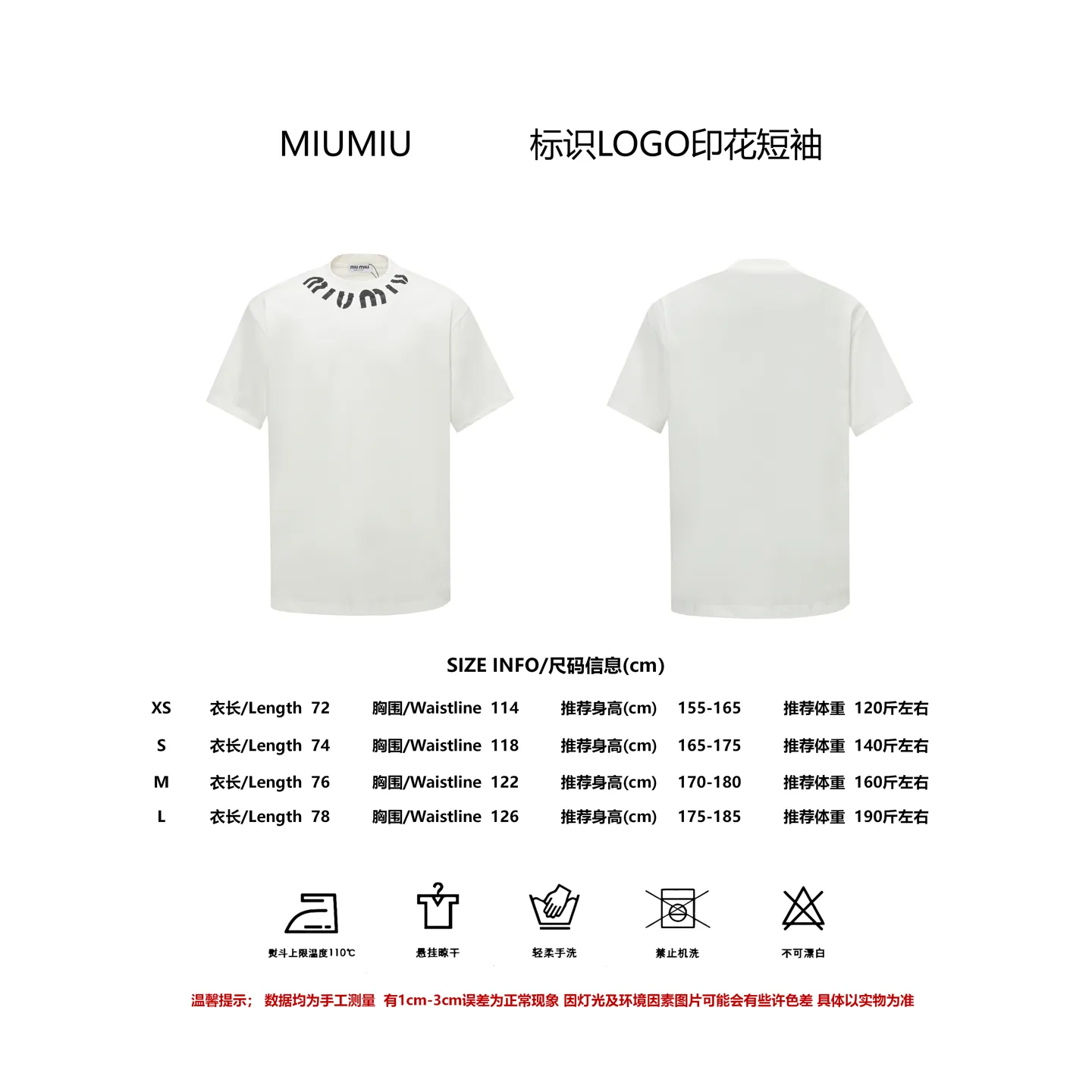 MIUMIU/ 25ss t ， logo ， Breathable， ， ， ：Black White Size：XS S M L