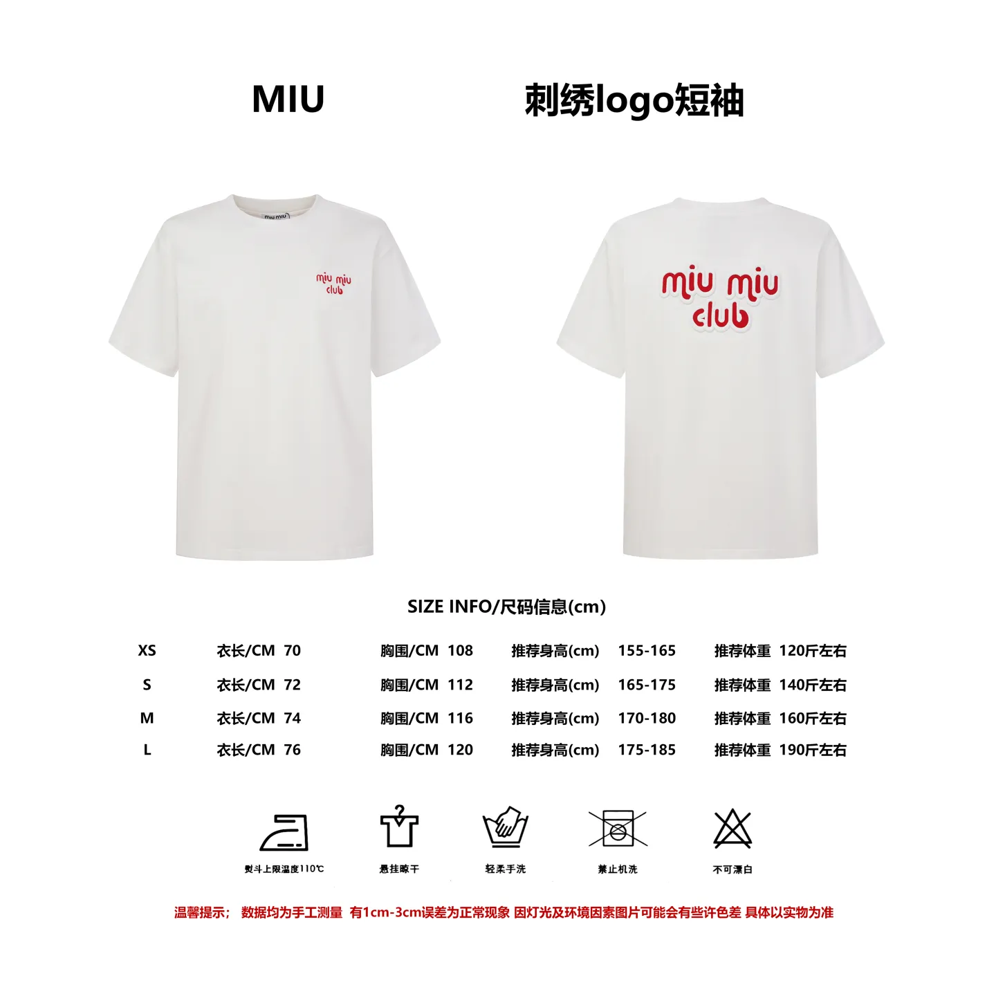 Size Miumiu/ 2026ss「Club」Series T