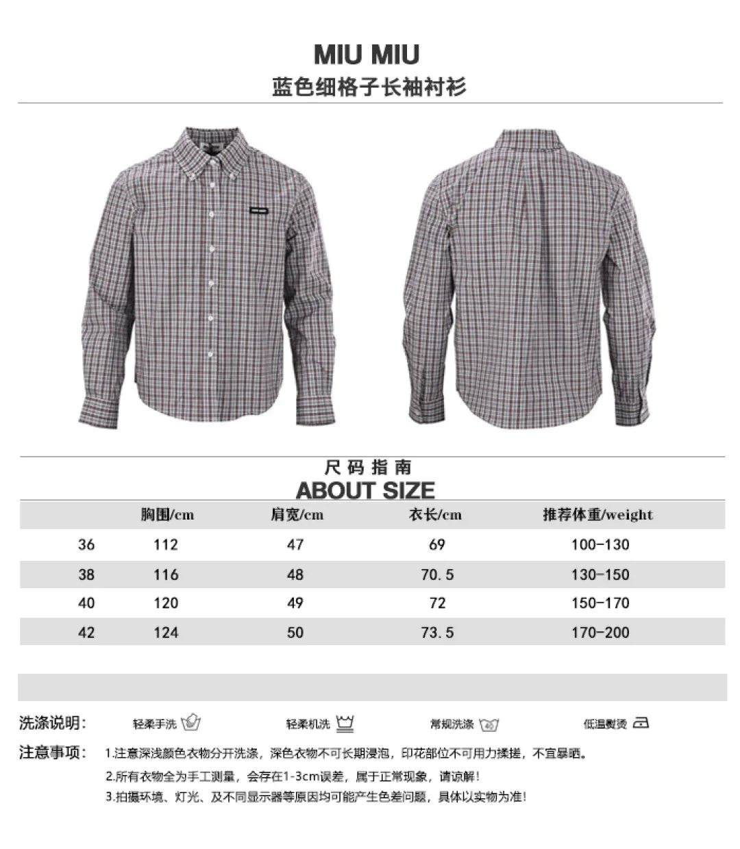 MIU MIU MM Size