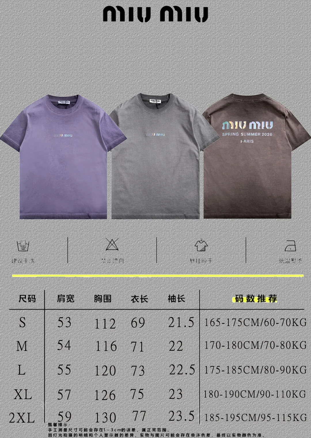 P90✨🔥 [MIU MIU ] 2026FW T Premium 26s 300 ： Purple Size：S M L XL 2XL