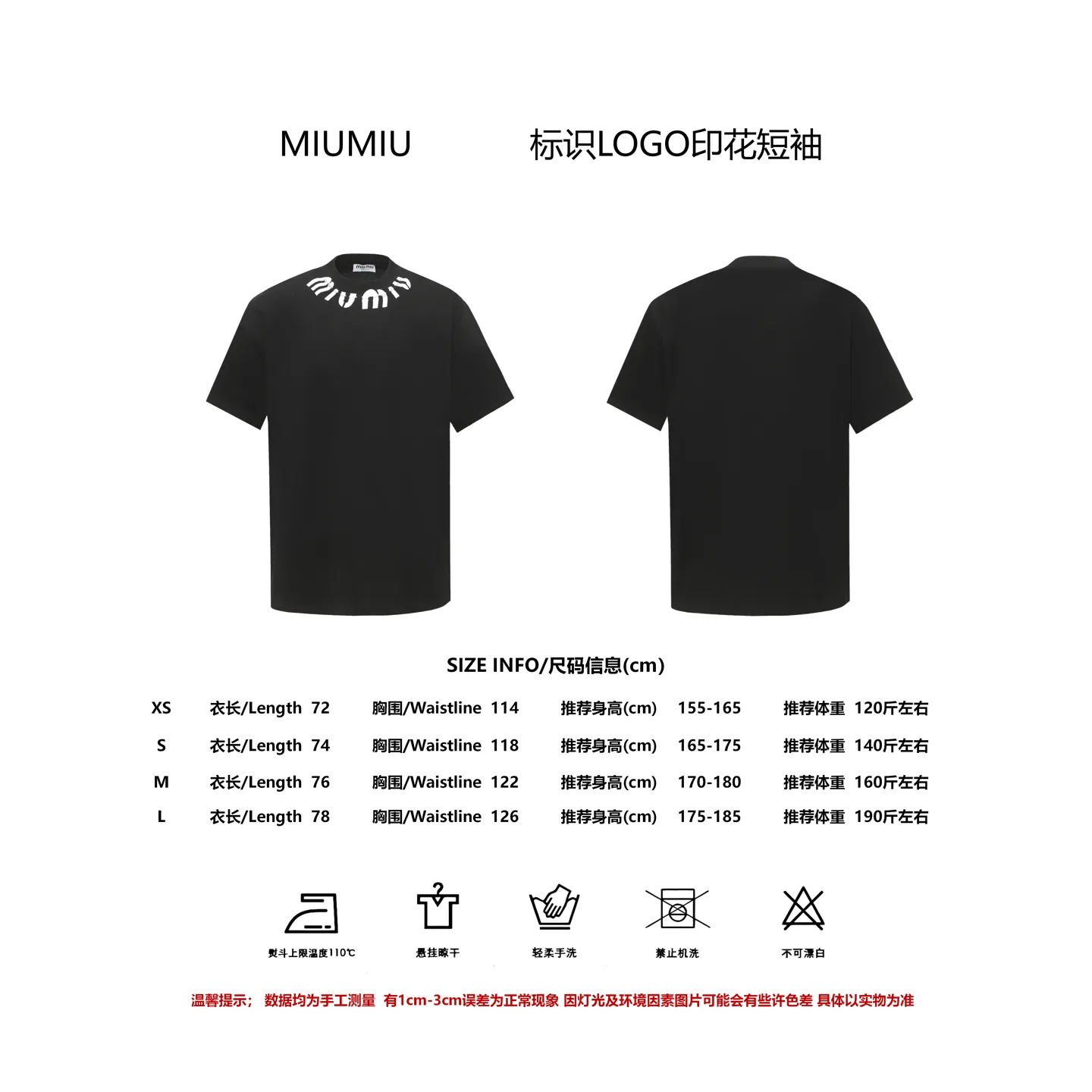 MIUMIU/ 25ss t ， logo ， Breathable， ， ， ：Black White Size：XS S M L
